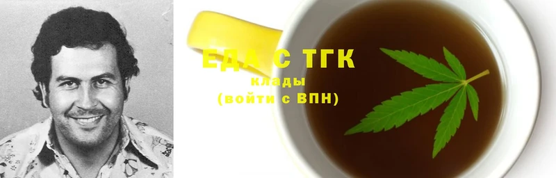 где найти наркотики  Белёв  Cannafood конопля 