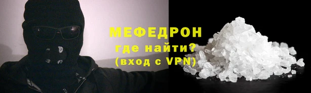 альфа пвп VHQ Богданович