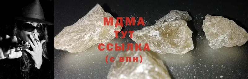 MDMA VHQ  как найти   Белёв 