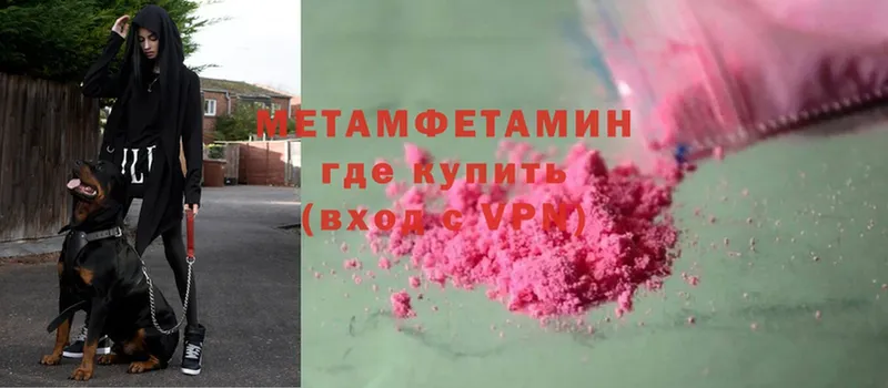 blacksprut ССЫЛКА  Белёв  Первитин кристалл 